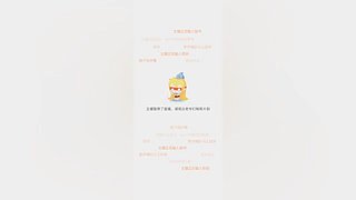 打打常规，刷刷战役