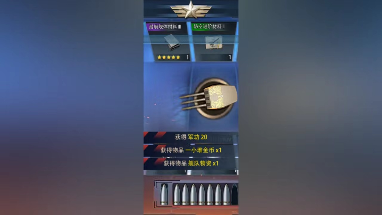 打打常规，刷刷战役