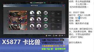 典韦捉黄盖，吃王异，抗张飞，姜维灭刘备，