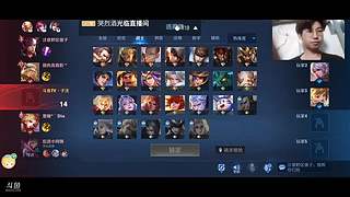 三连鸡就直接下播