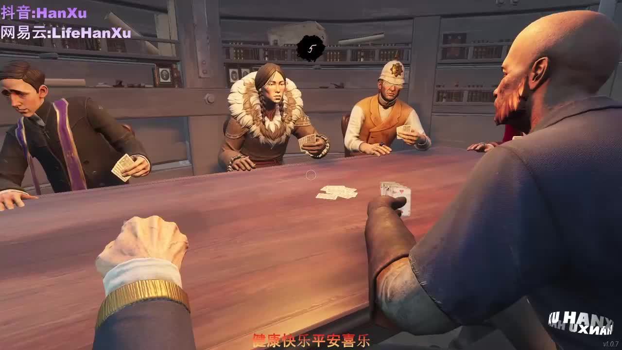 【HanXu】新人主播第一天