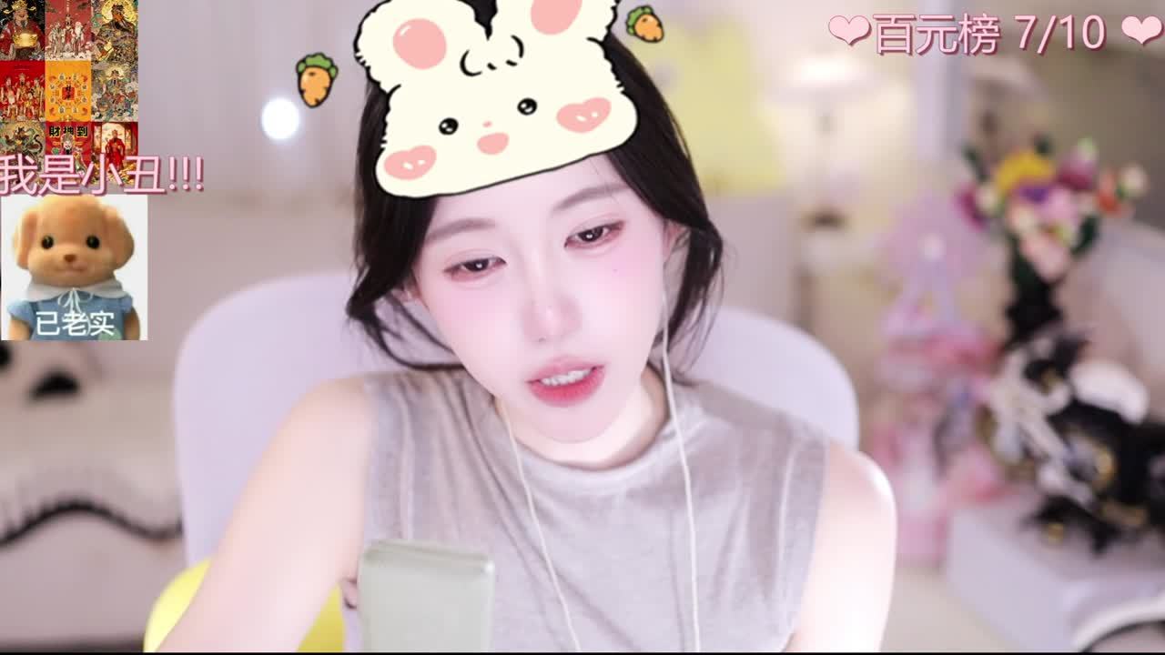 别翻了  就我了 7888746