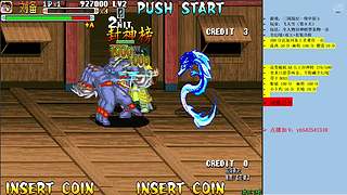 三国战纪：专业HACK20年作者
