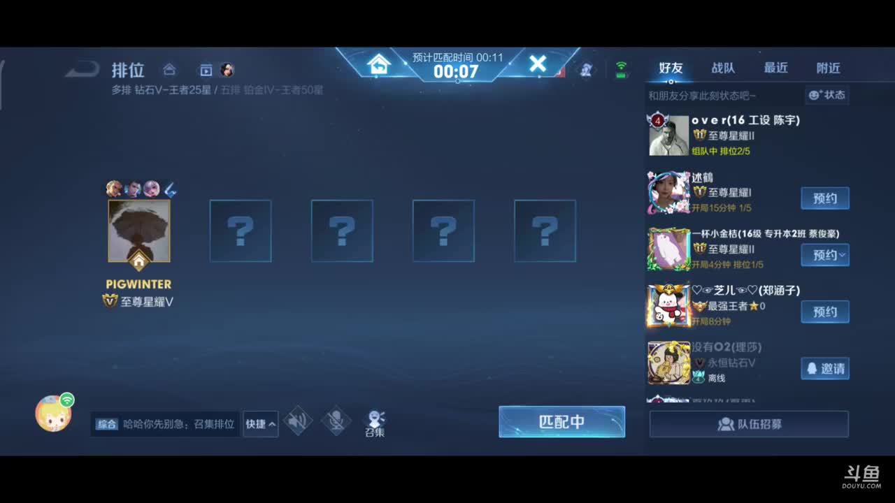 从未融化的冬