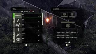干掉它们8095707