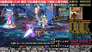 秋风：夏日套打造增幅强化各种碰瓷