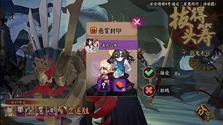 还是做做日常吧