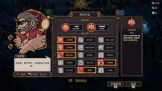 白天睡不醒 晚上睡不着 8166792