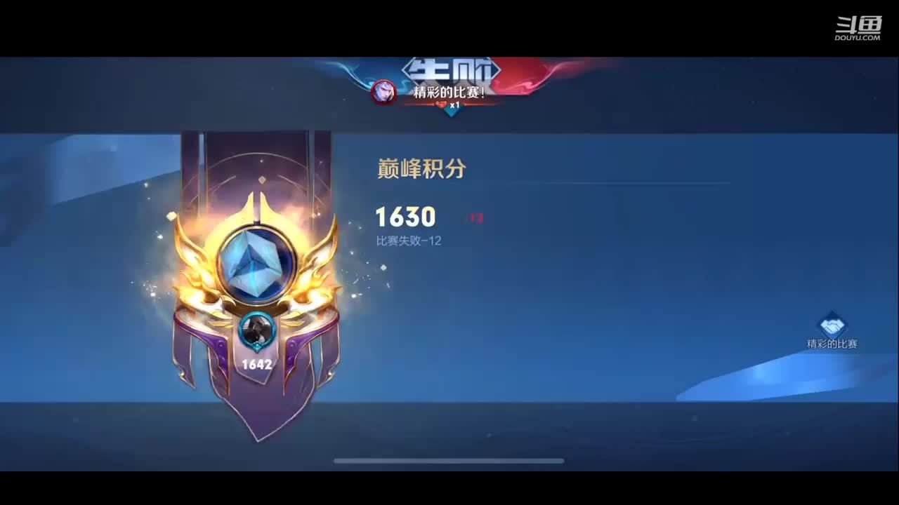 略微小成！继续努力！