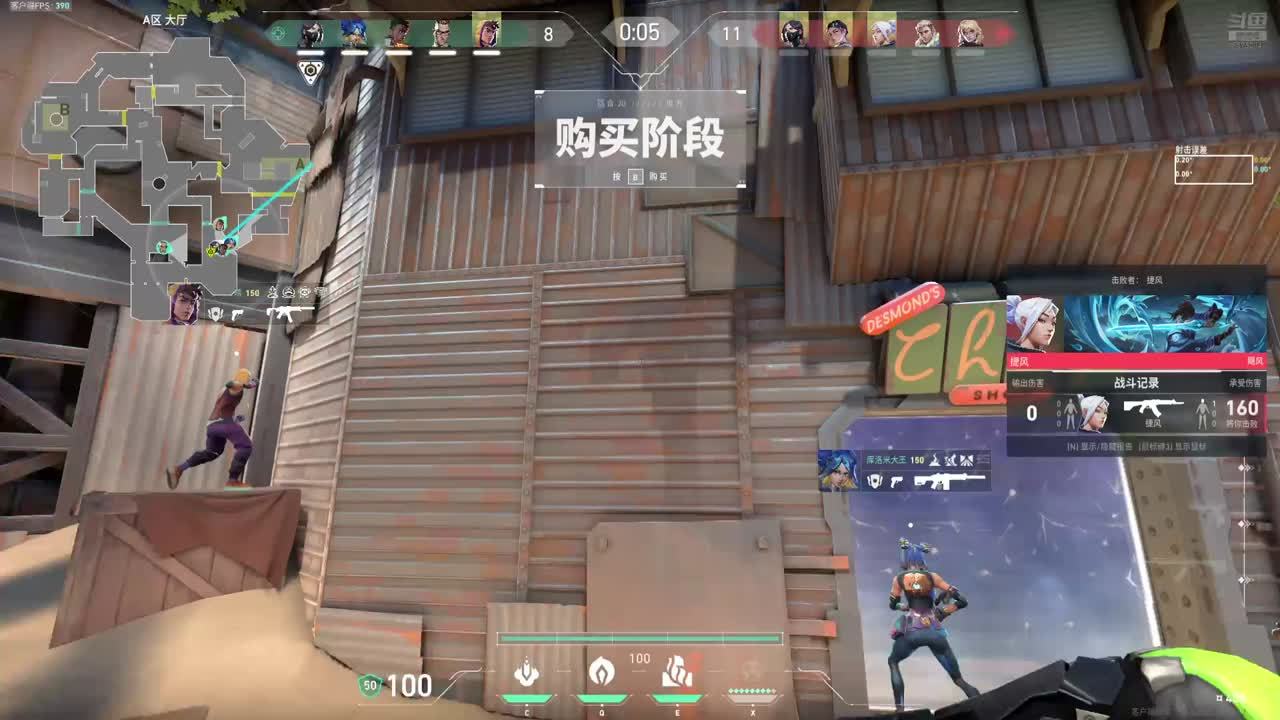 拜拜啦各位