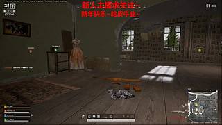 新人主播 空位上车