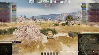 在线练车自闭中
