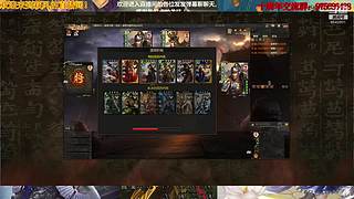 三国杀十周年武将列传