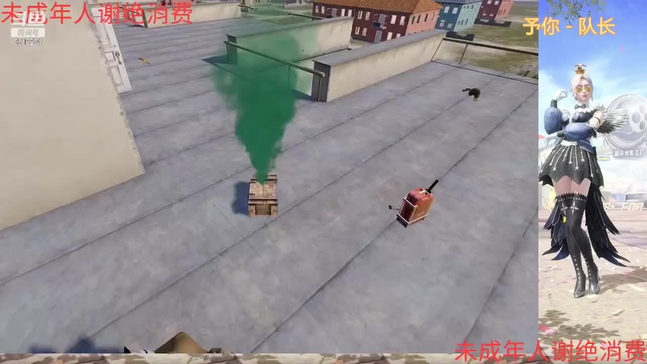 需要调试直播设置