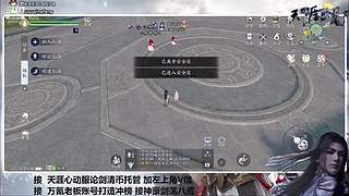 萌新导师 解答任何疑难 直接来