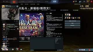 福佑大乱斗！