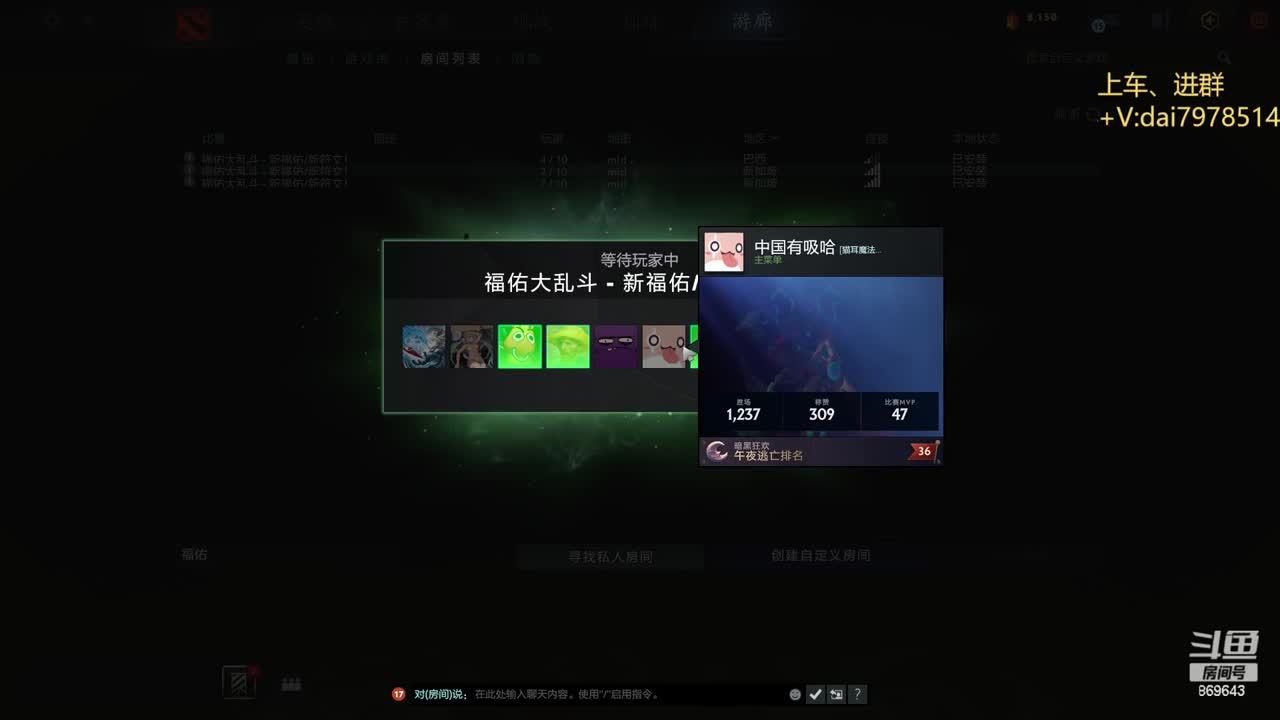 福佑大乱斗！