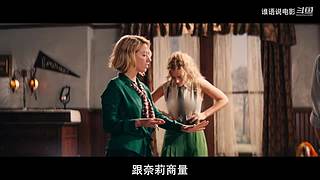 【谁语Whospeak】精彩电影解说