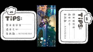 夜未央收人了，龙王带队