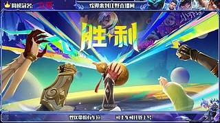 什么野神开播了？