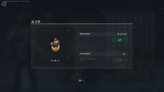 什么野神开播了？