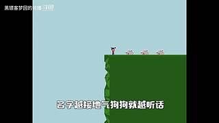 【黑镖客梦回】沙雕游戏鉴赏