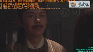 [弟邊爐][粤语港剧]日常被举报能看就看