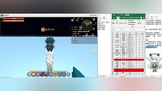 游乐园实况录像