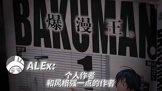【轮播】只是个会画漫画的视频作者