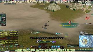 纵月小天策 沉迷吃鸡