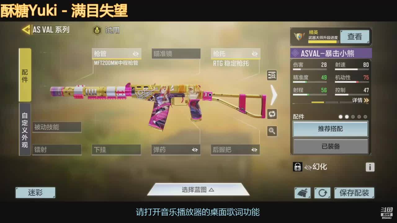 肝就完了，上号