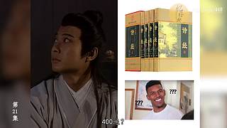 港式西游经典解说中