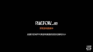 剑网三之叛忍