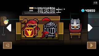元气骑士！启动！