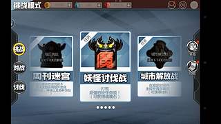【轮播】精品游戏推荐，游戏荒必看