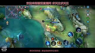 番茄：新手女播稳住心态