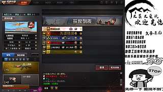 一天一个封号小技巧，天天学习封号小妙招