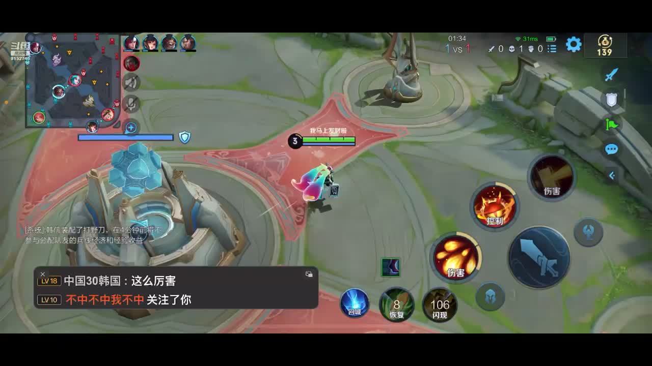 爱打中路的嘚嘚嘉～
