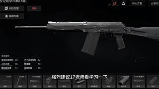 暗区摸金校尉 9154008