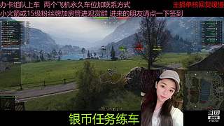 不要钱打首胜中