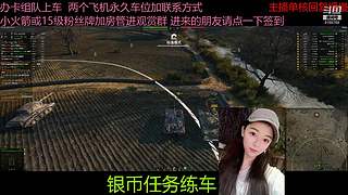不要钱打首胜中