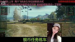 不要钱打首胜中