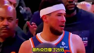 每天一分钟，笑侃体坛篮坛那些事