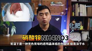 英大吉的奇闻&amp;故事档案