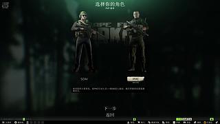 大彬彬之塔科夫储老六