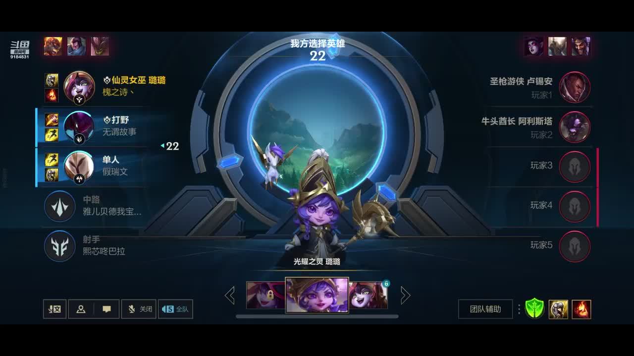 霿鰢的直播间