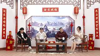 《新剑侠情缘》十周年庆典