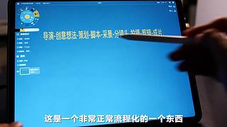 王松傲寒旅拍分享的直播间
