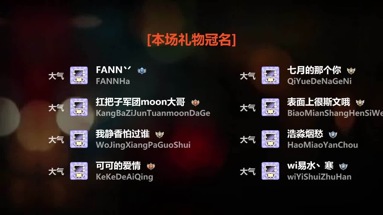 有能的妻子！