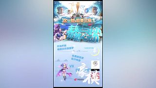 免费接资源（新晋百晓生老玩首秀）包开神兽